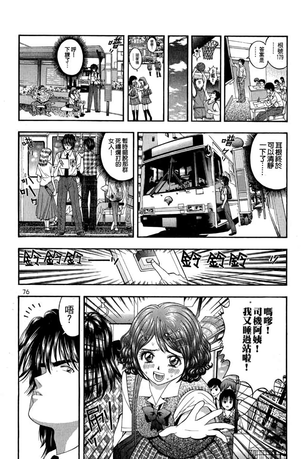 第72页