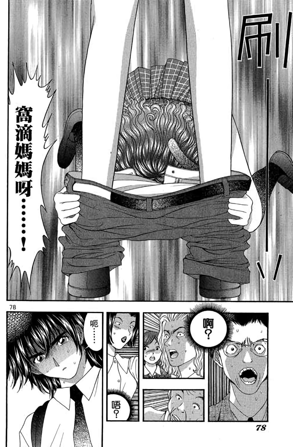 第74页