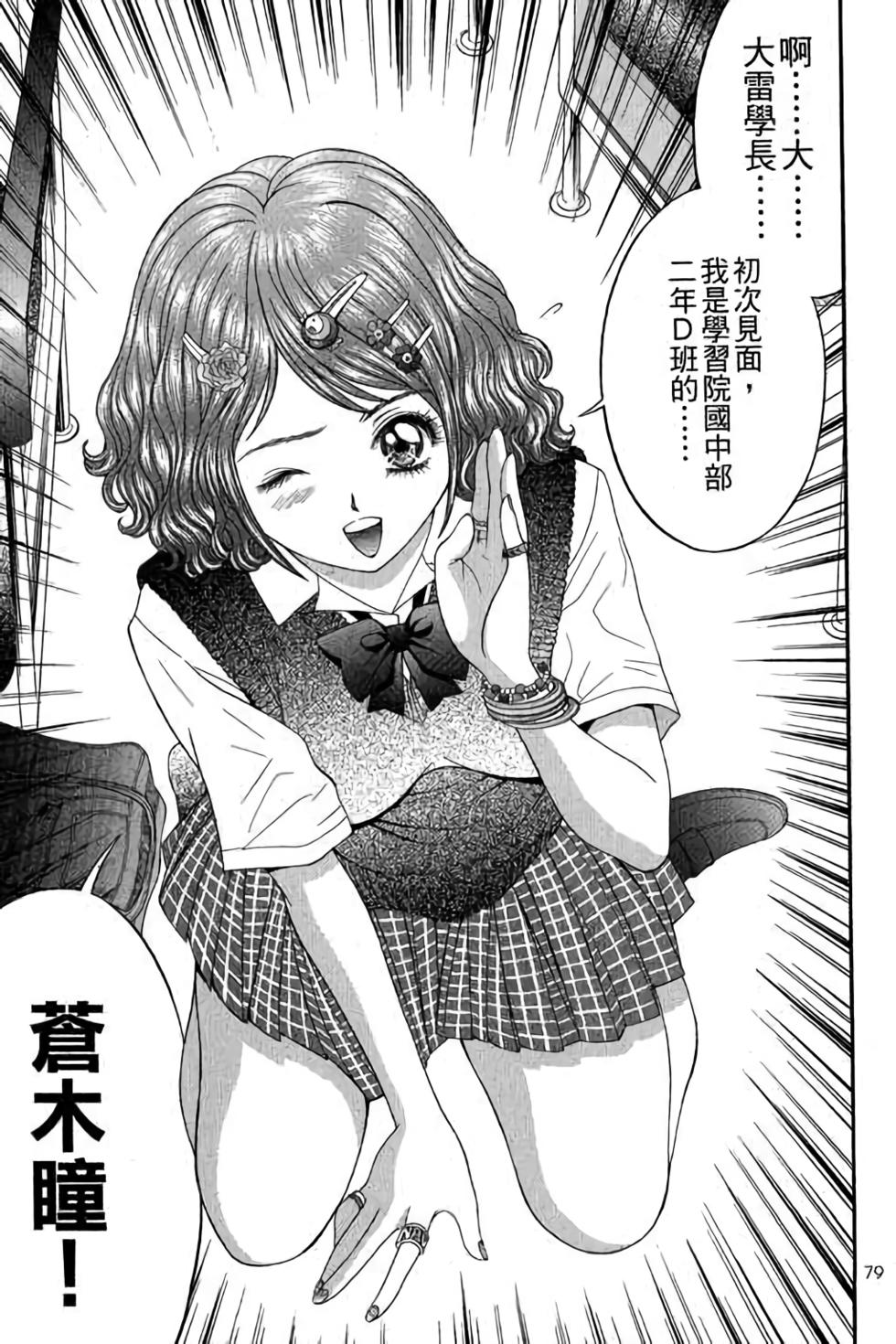 第75页