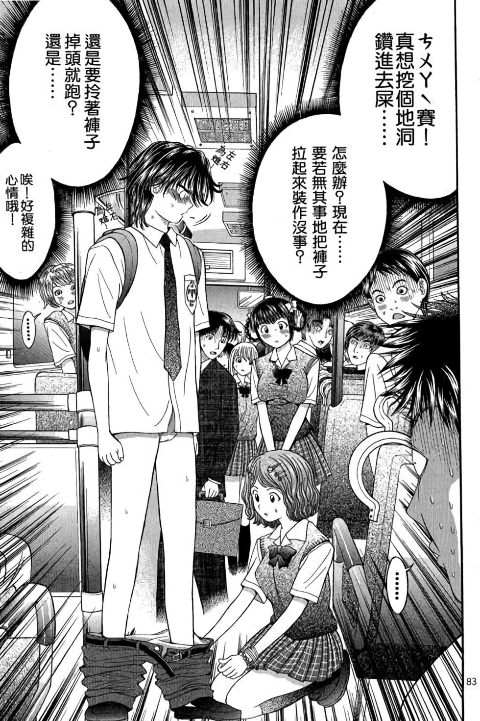 第79页