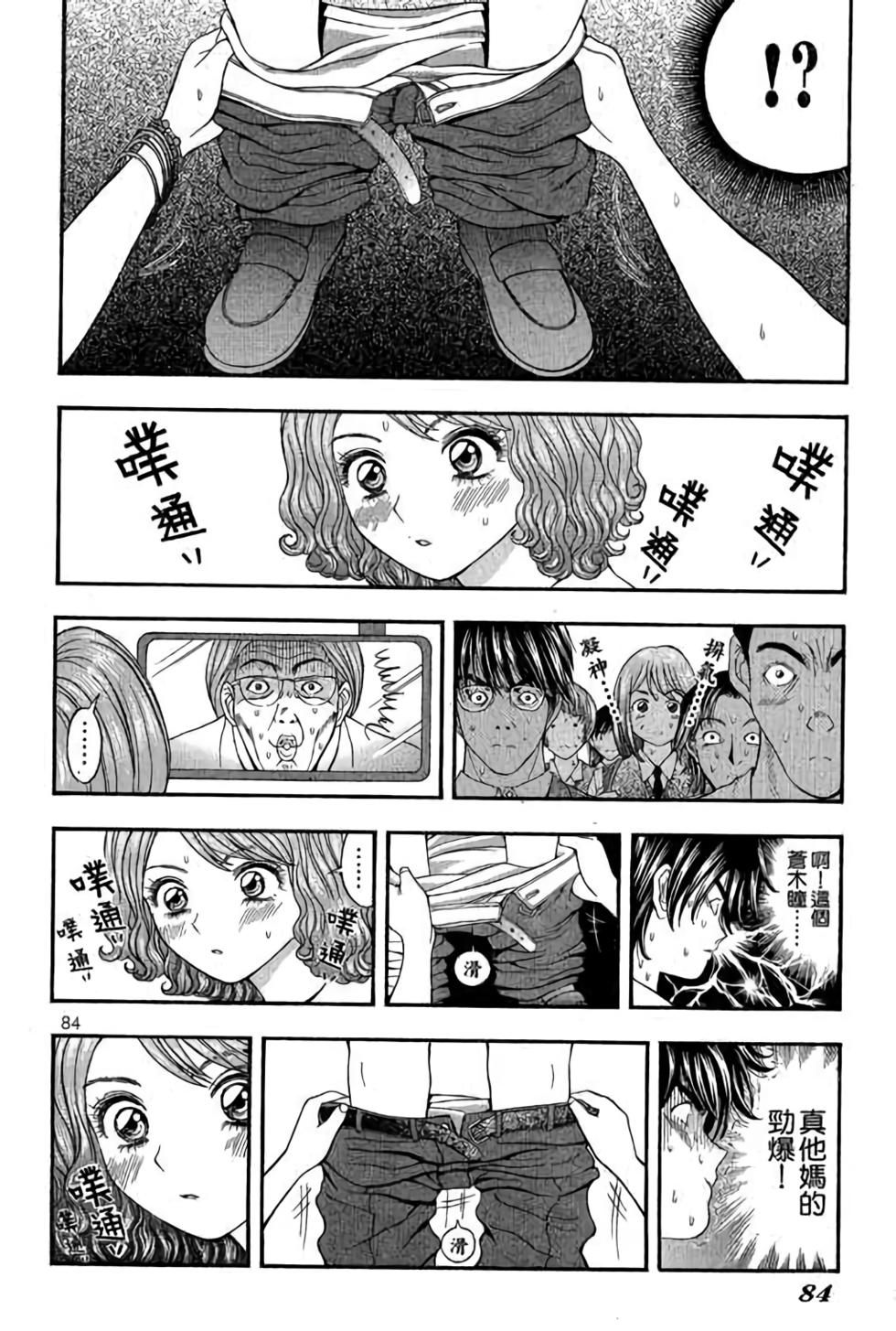 第80页