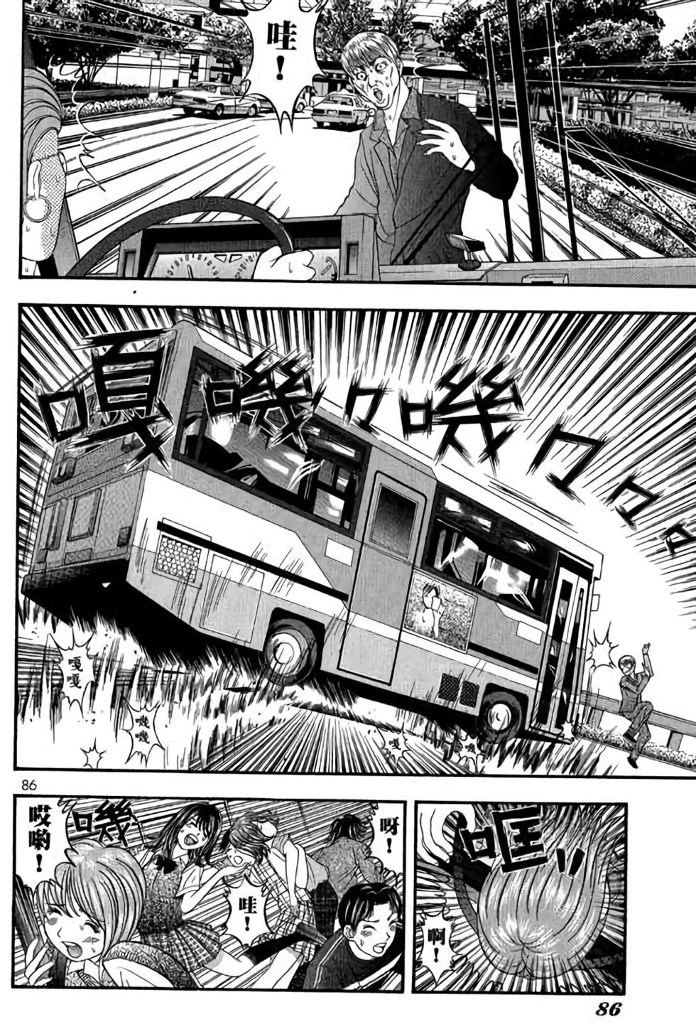 第82页