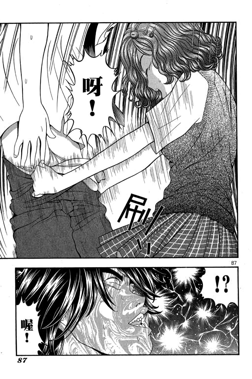 第83页