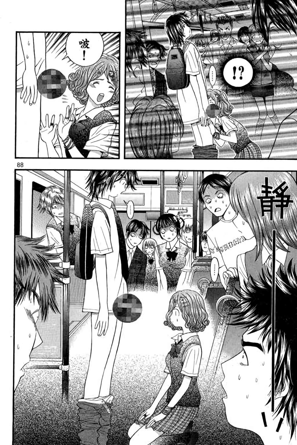 第84页
