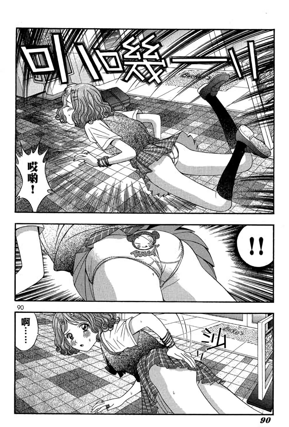第86页