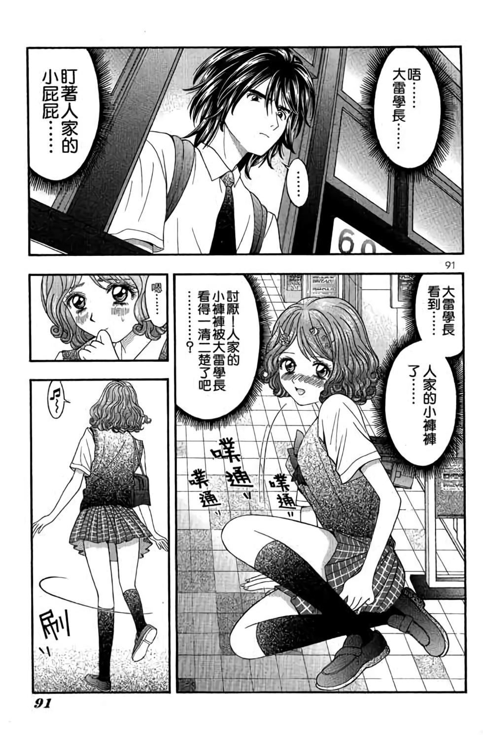第87页