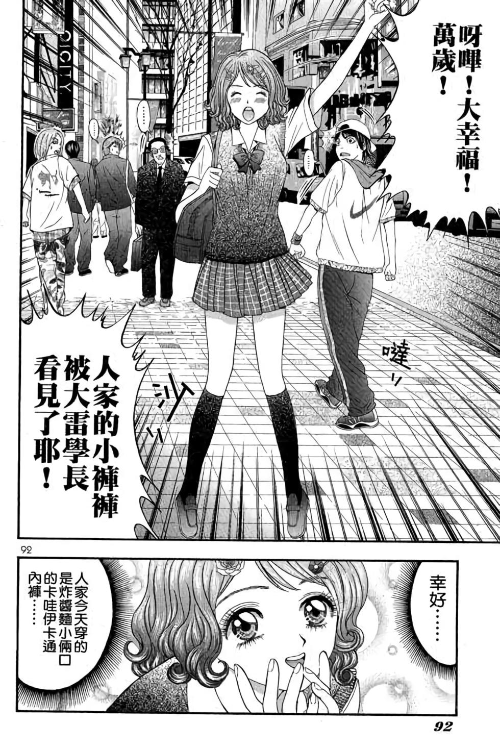 第88页
