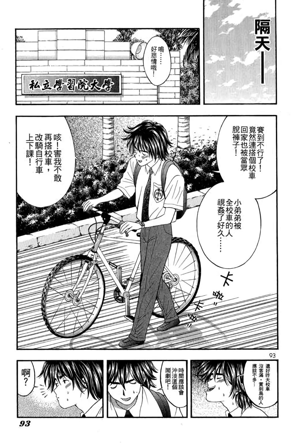 第89页
