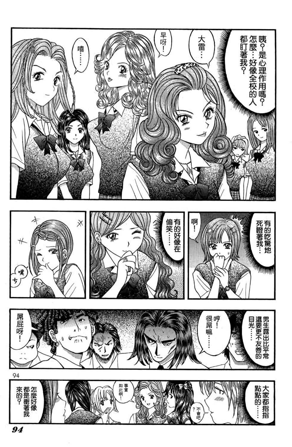 第90页