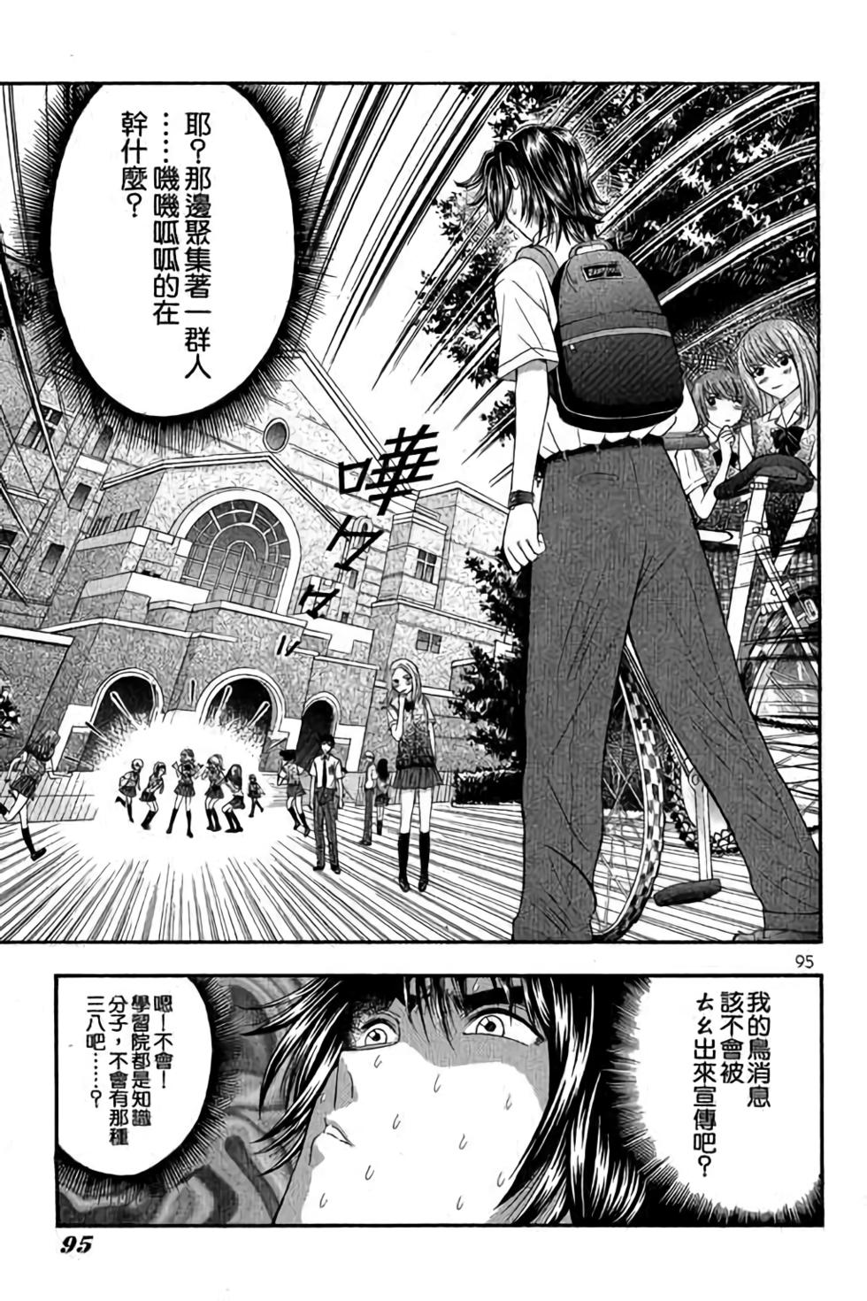 第91页