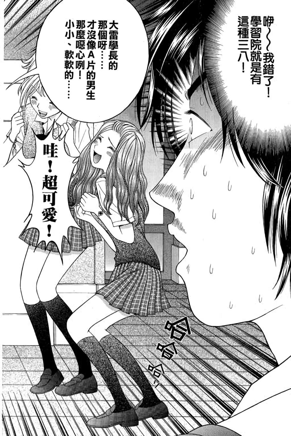 第92页