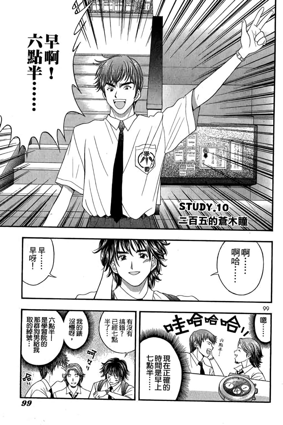 第95页