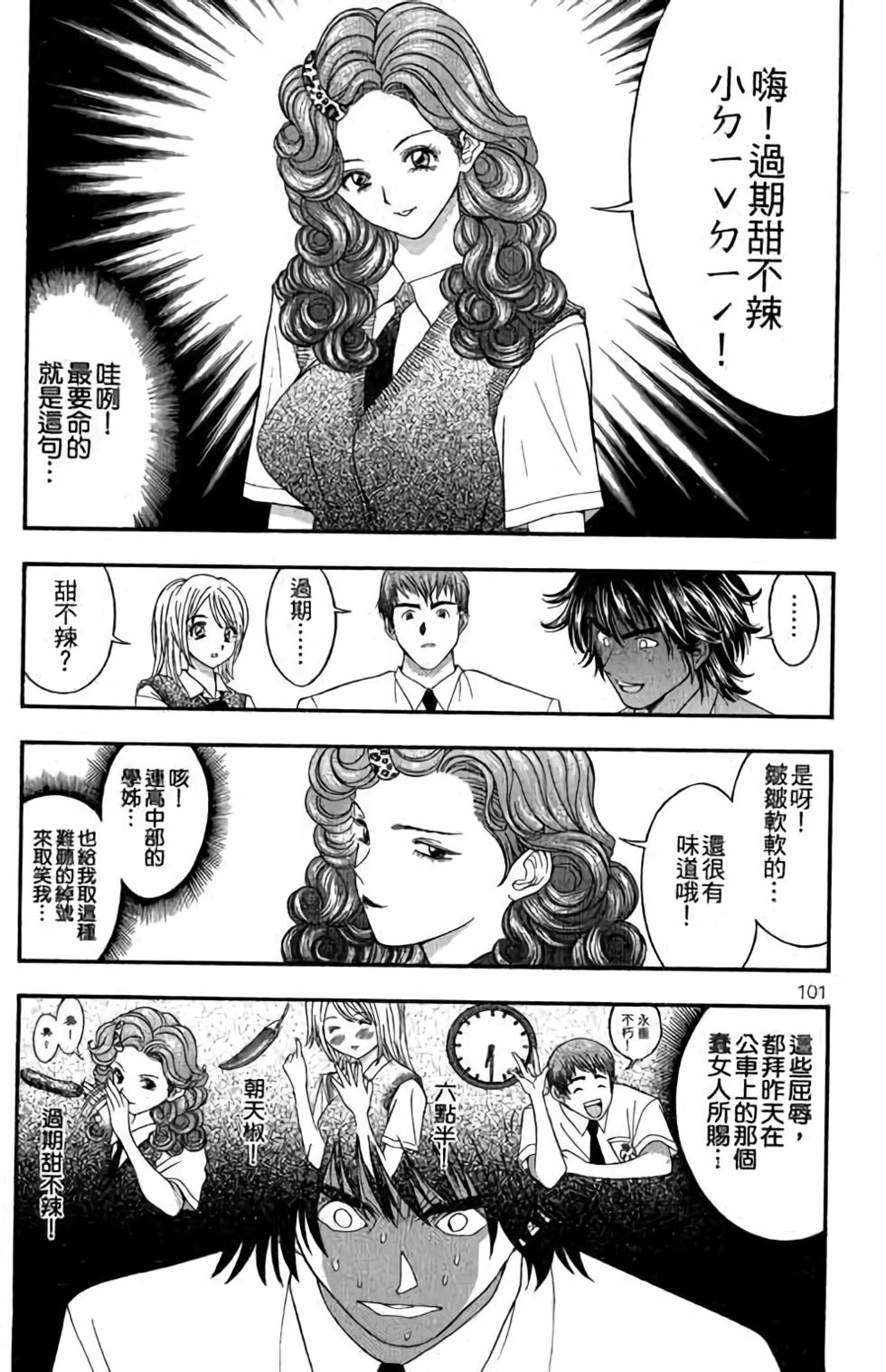 第97页