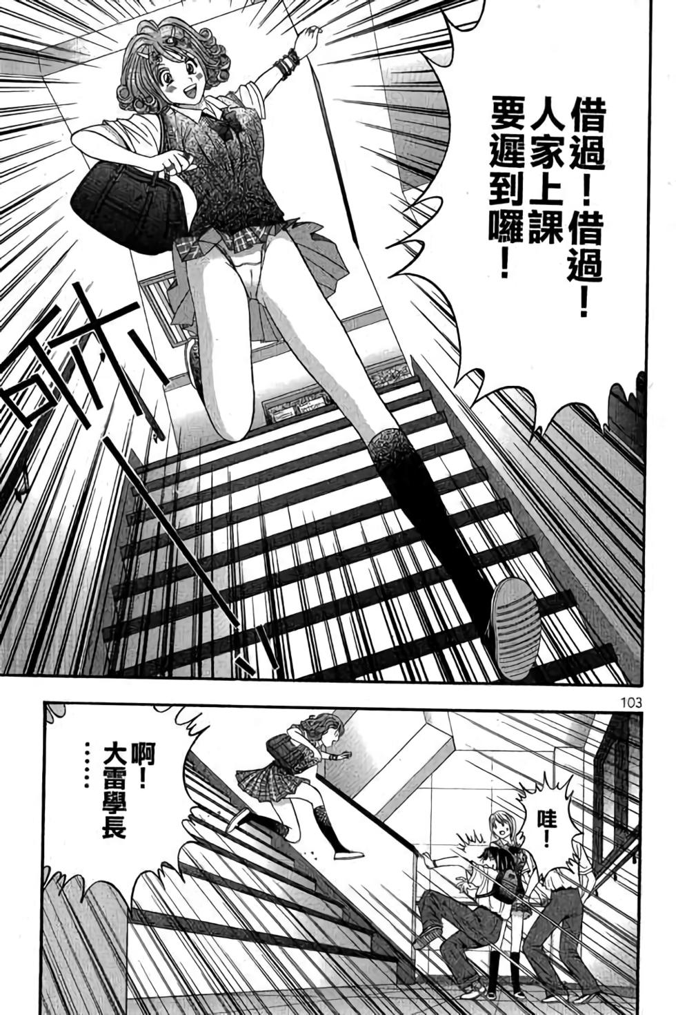 第99页