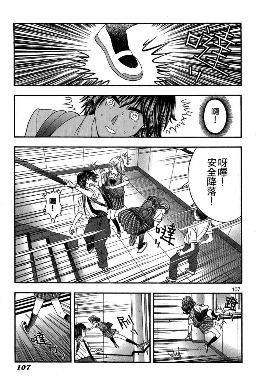 第103页