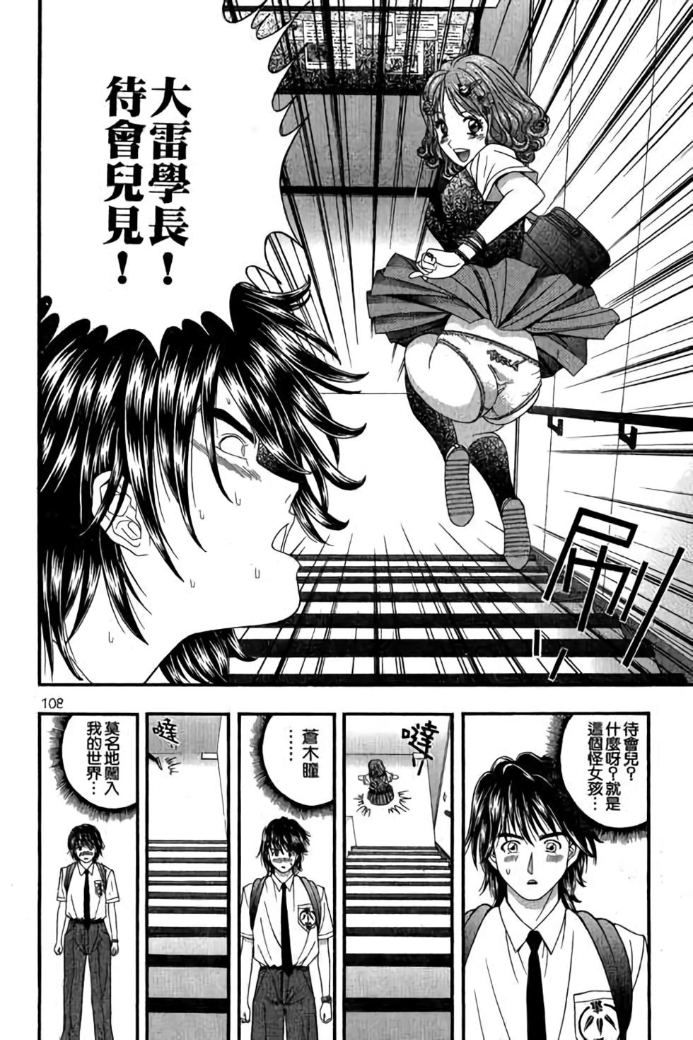 第104页
