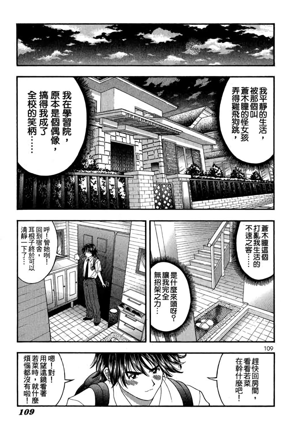 第105页