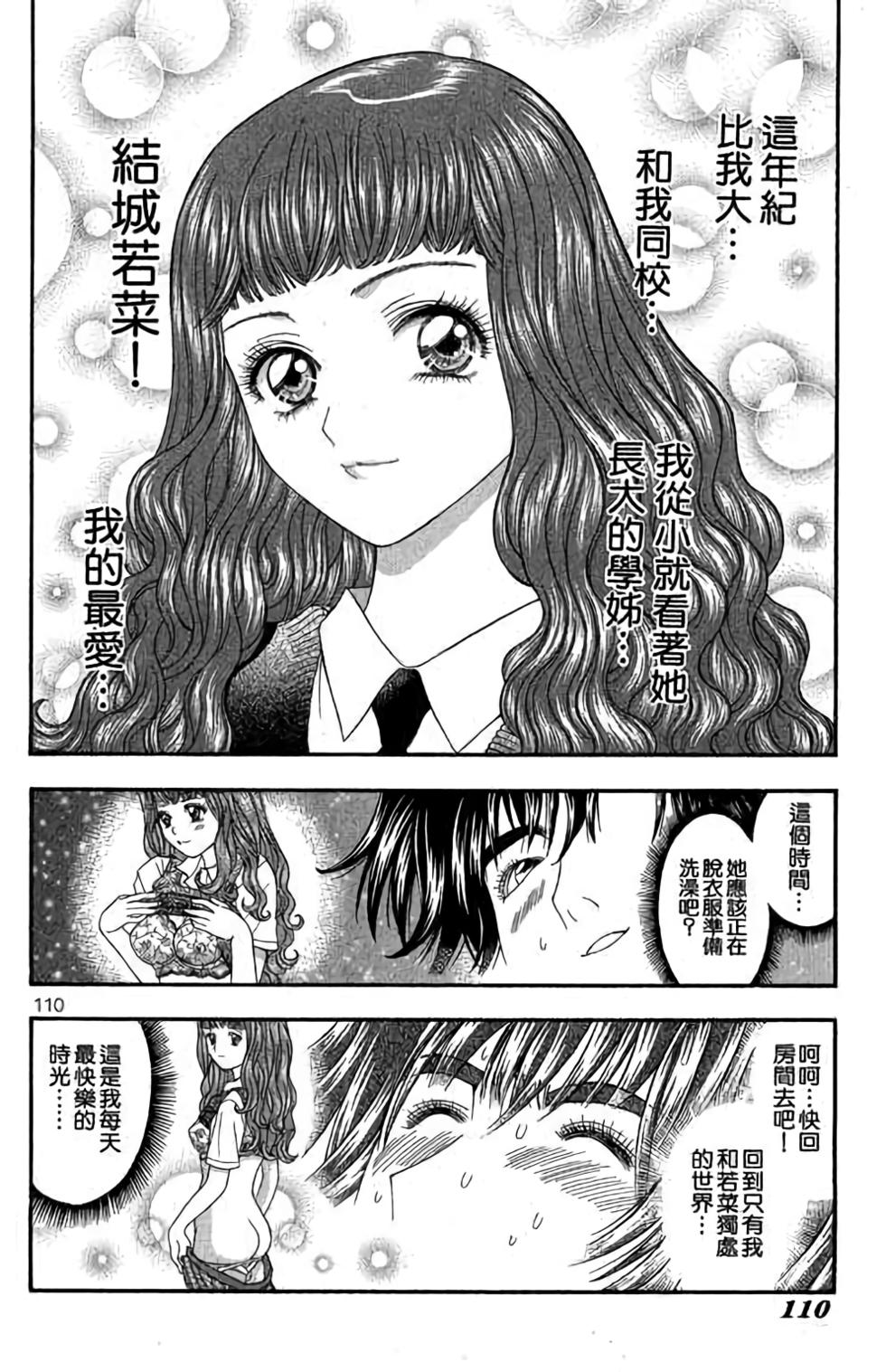 第106页