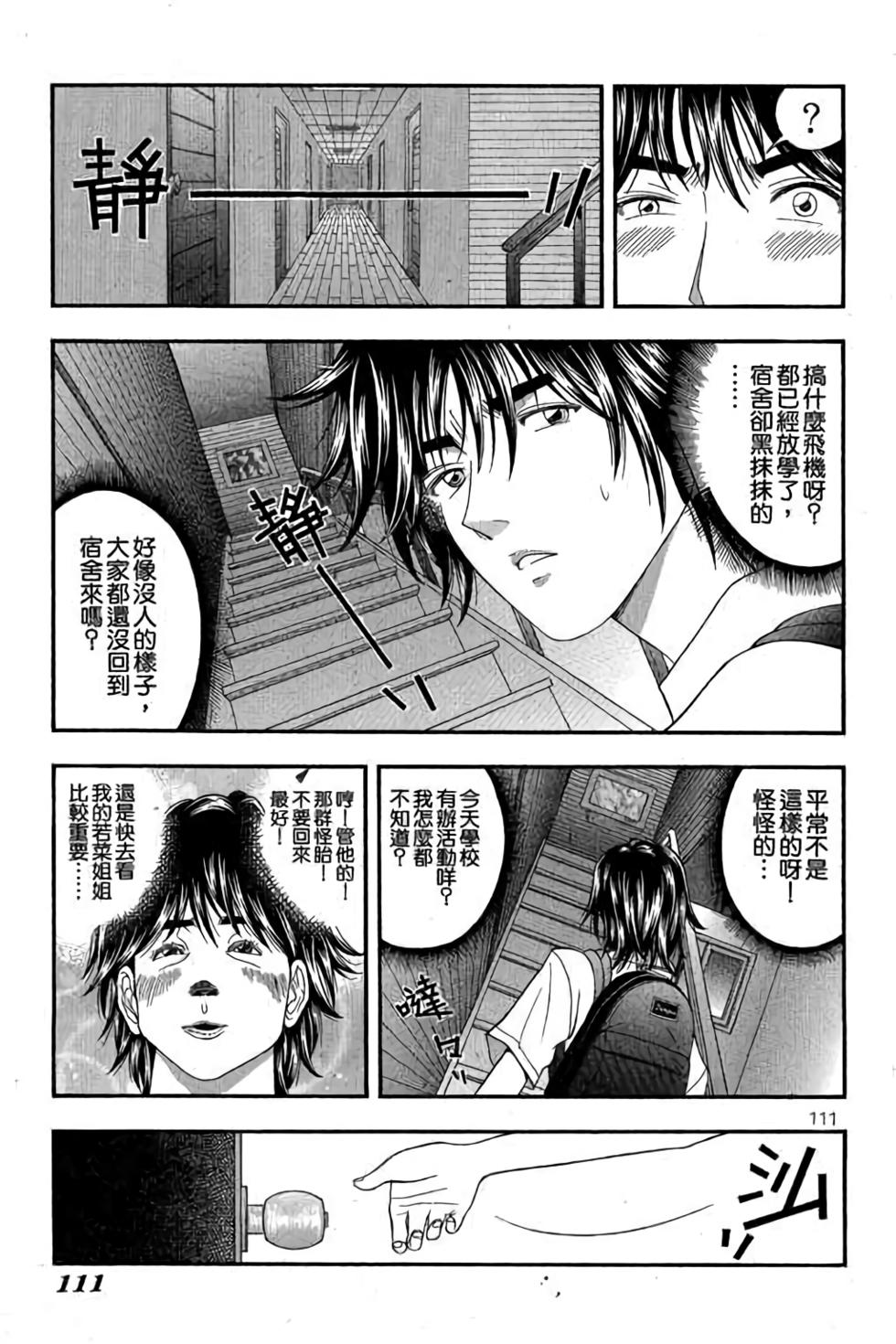 第107页