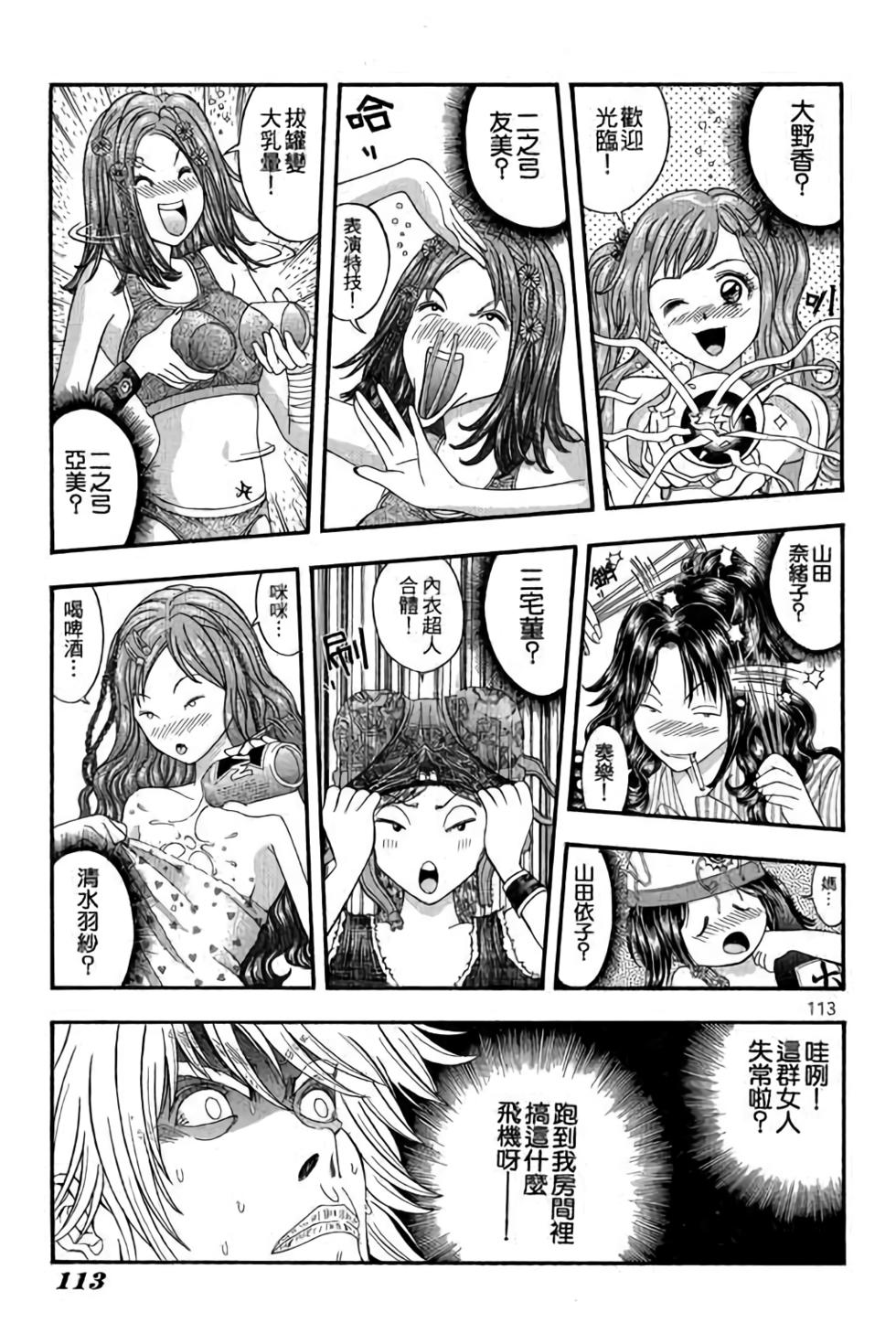 第109页
