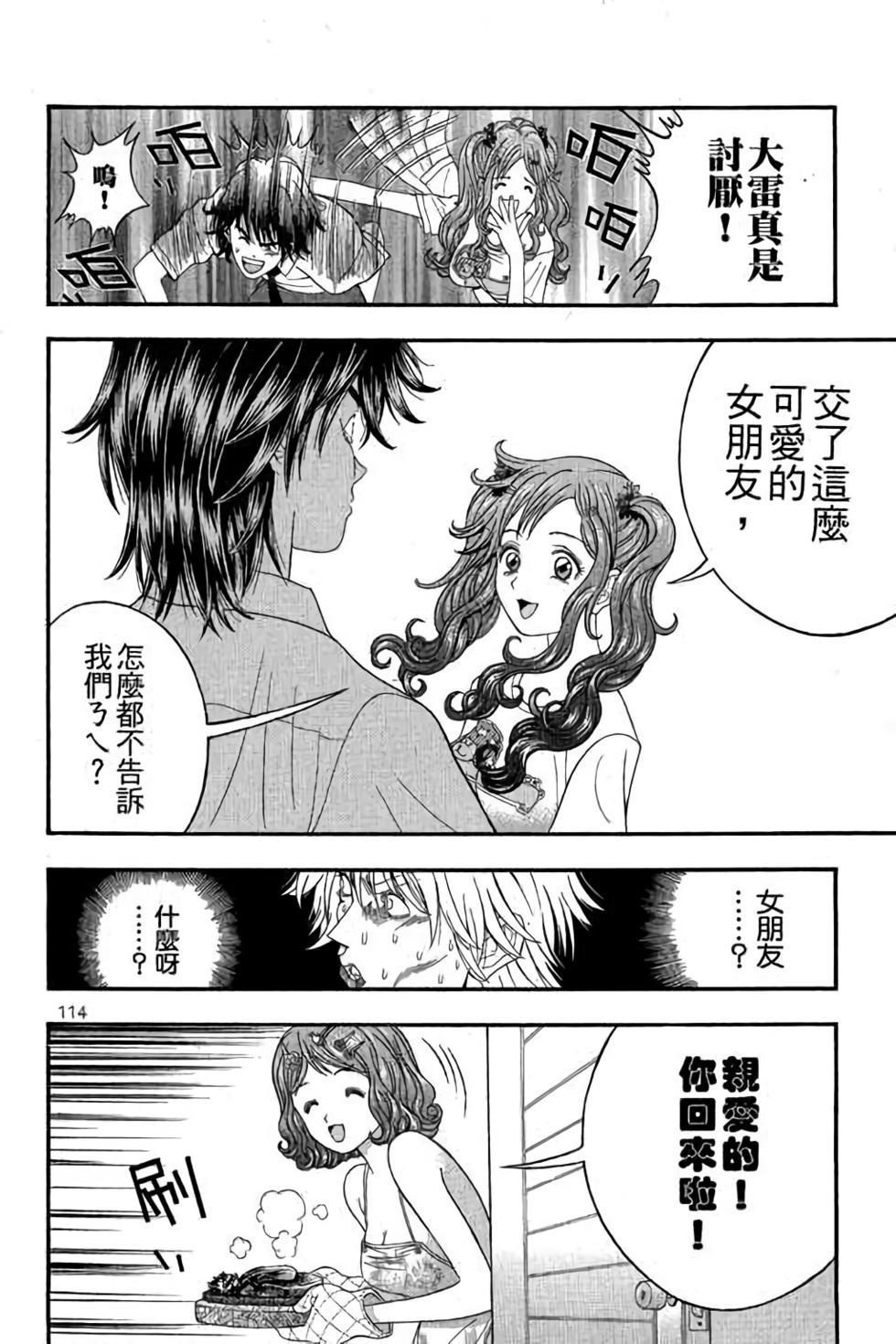 第110页