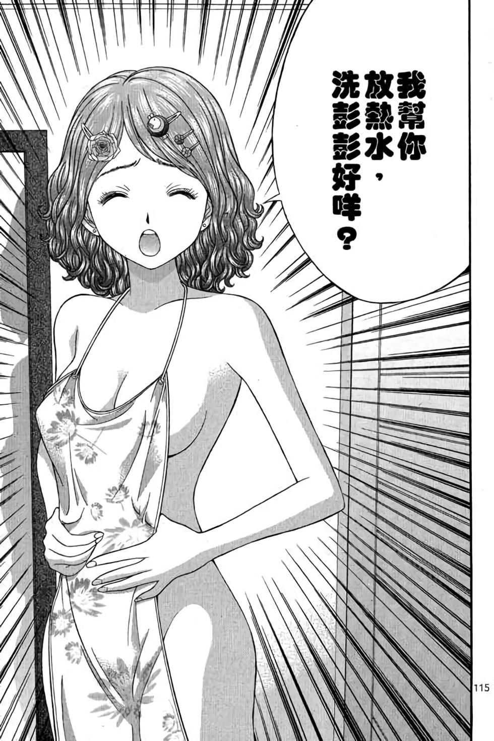 第111页