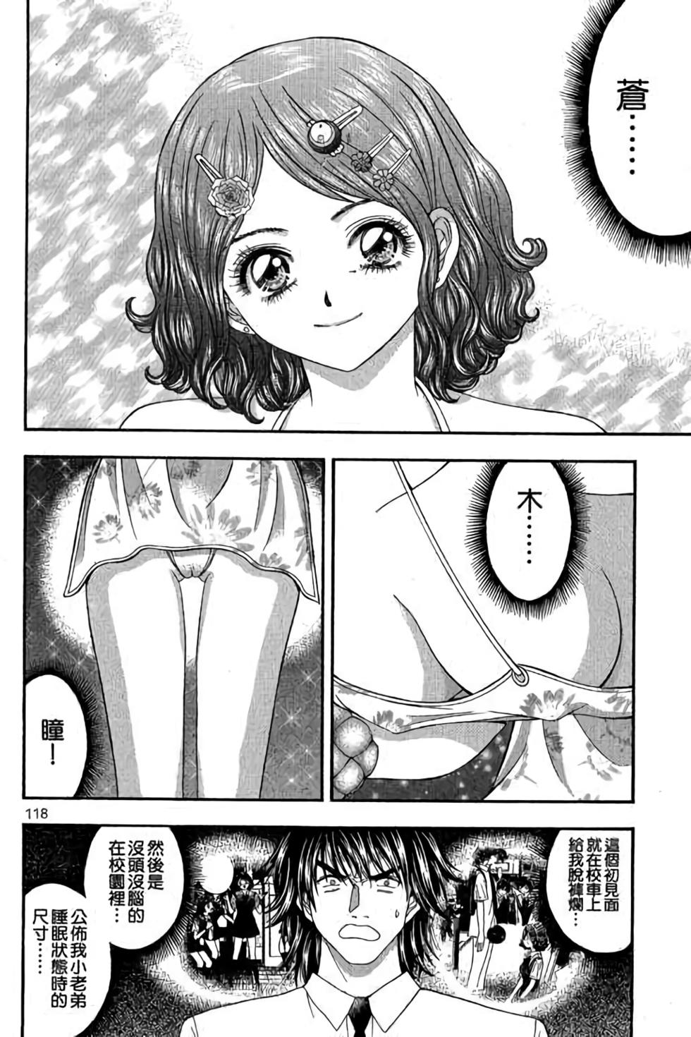 第114页
