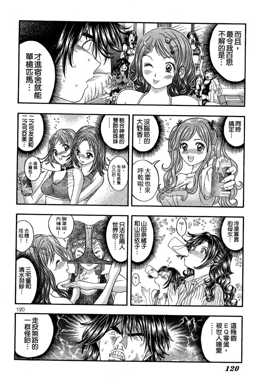 第116页