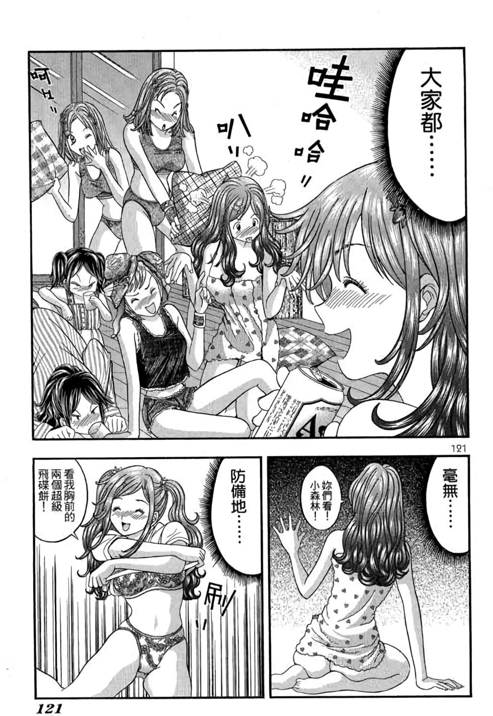第117页