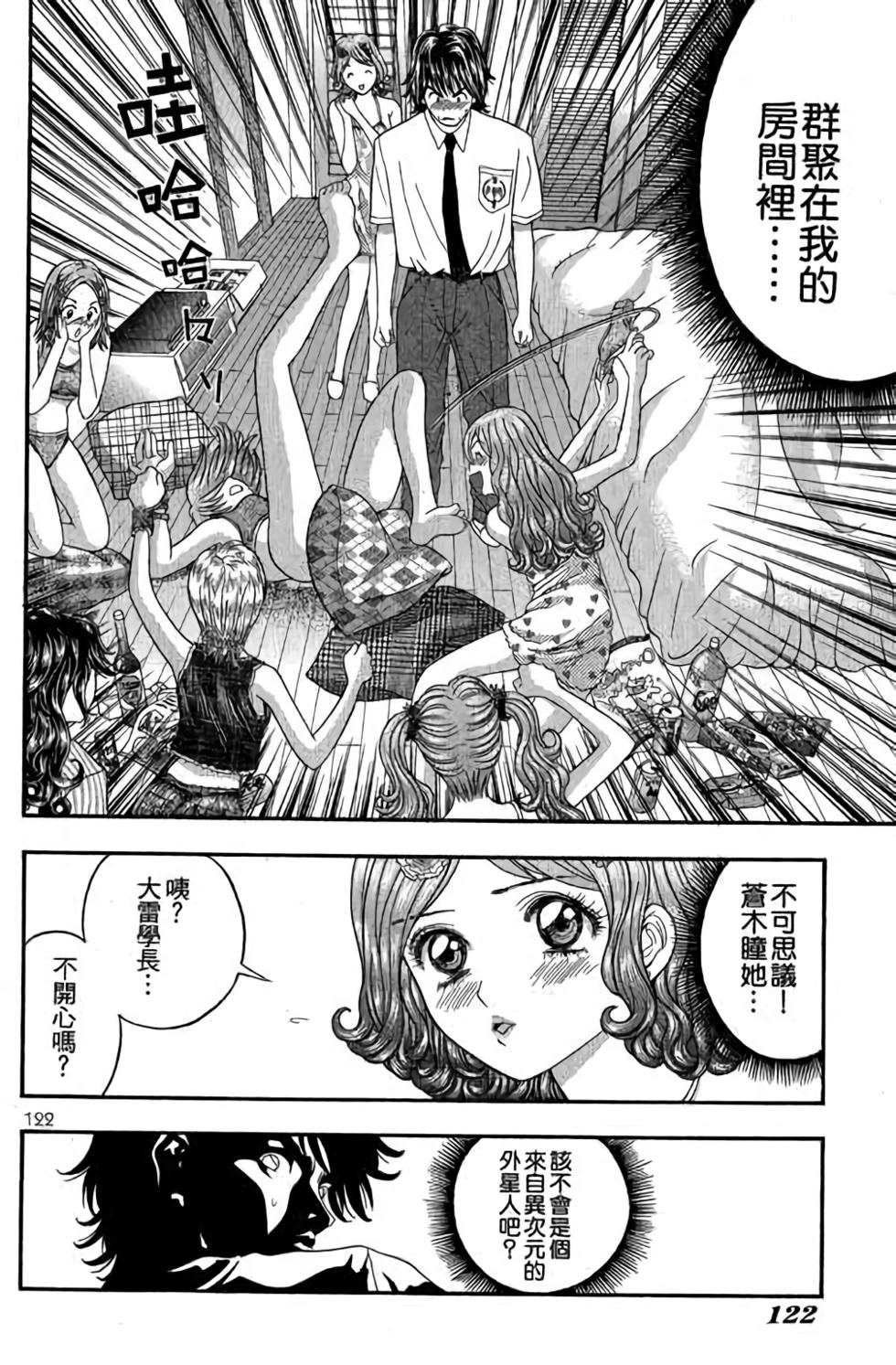 第118页