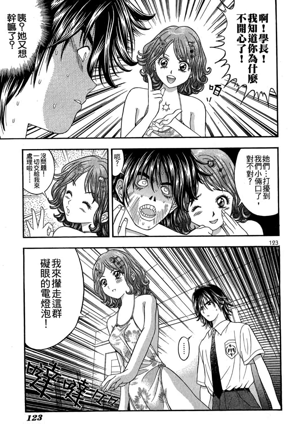第119页