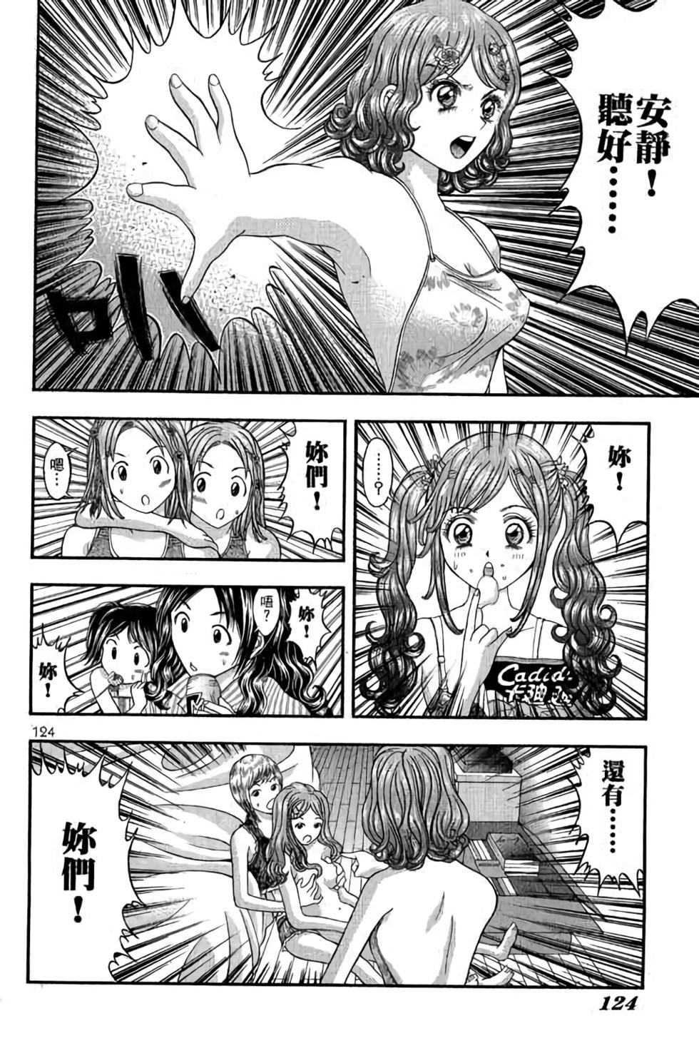 第120页