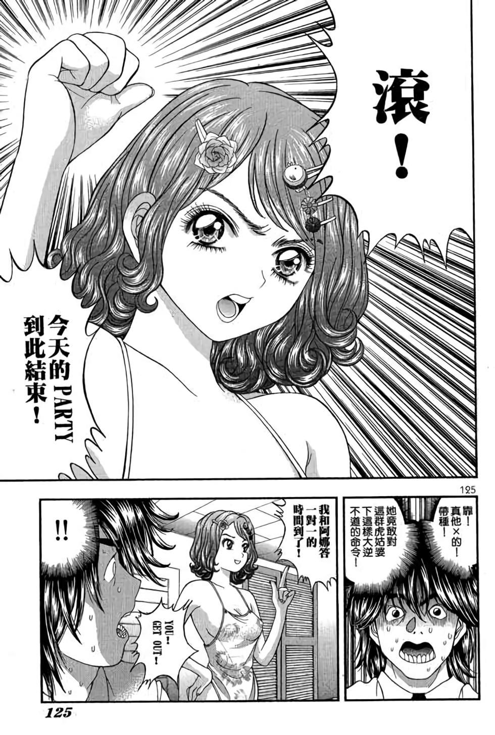 第121页