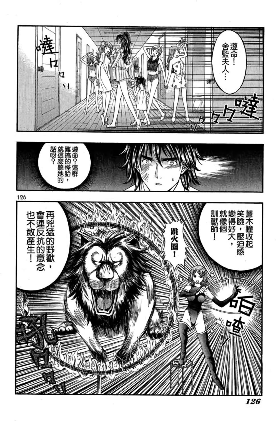 第122页