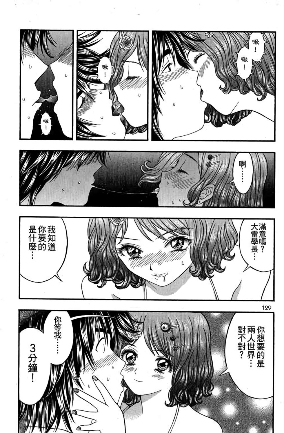 第125页