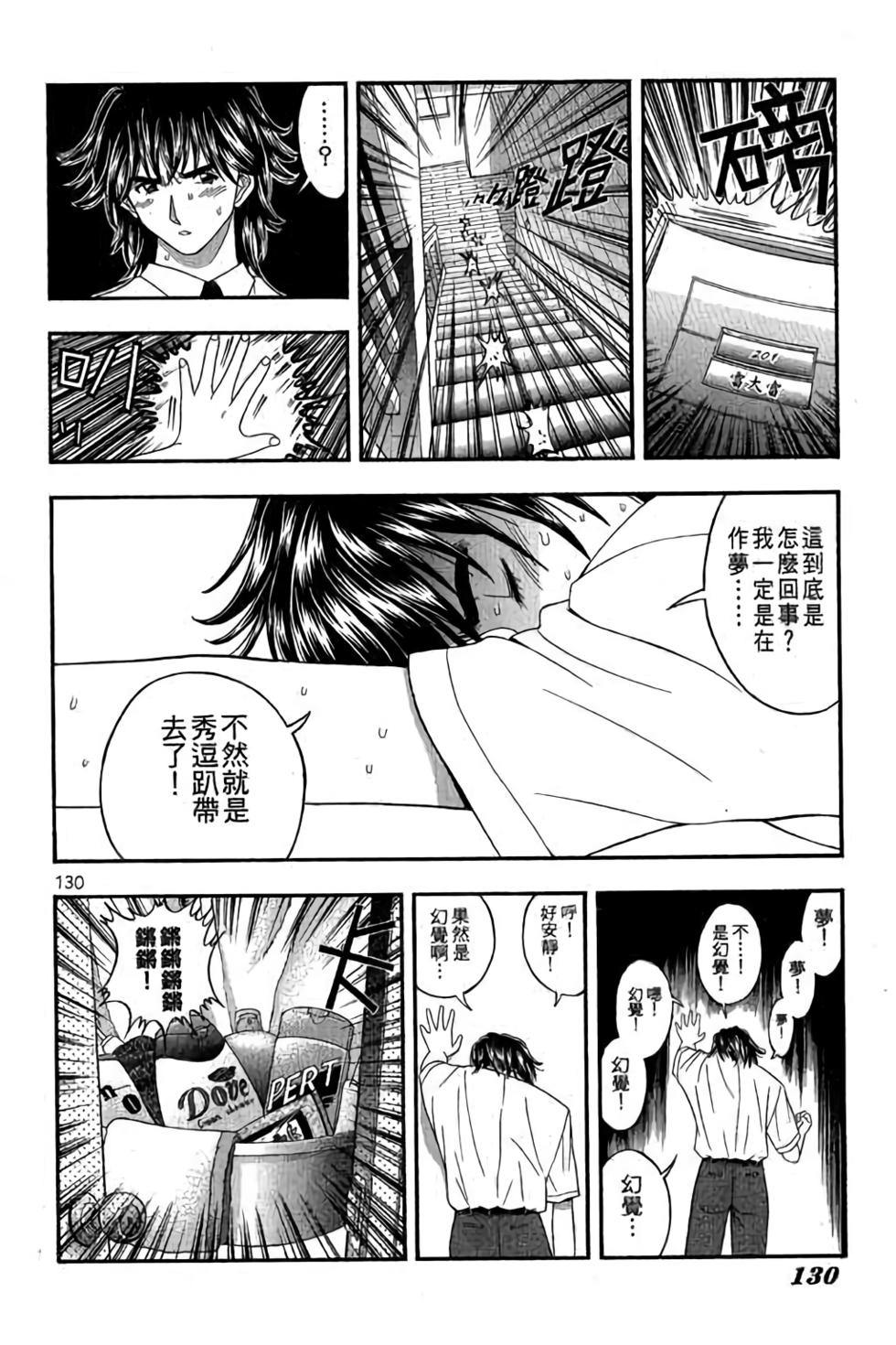 第126页