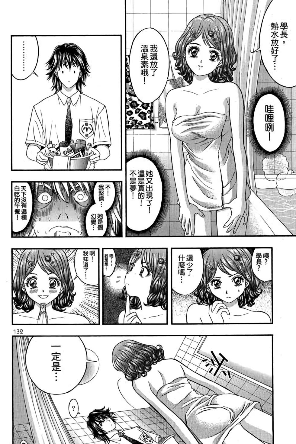 第128页