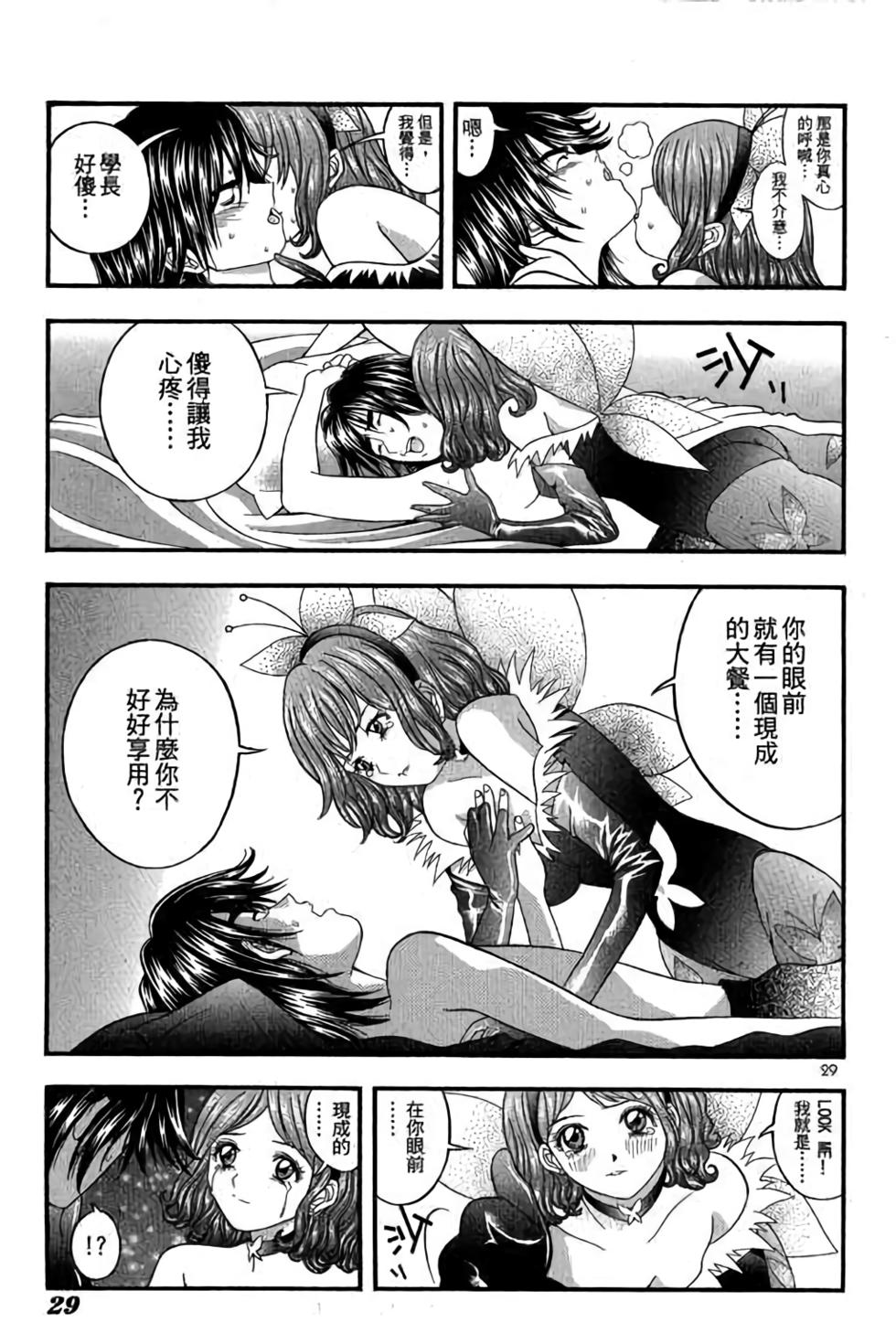 第27页