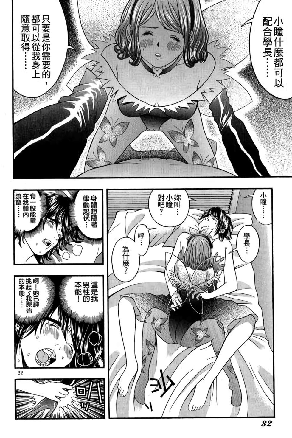 第30页