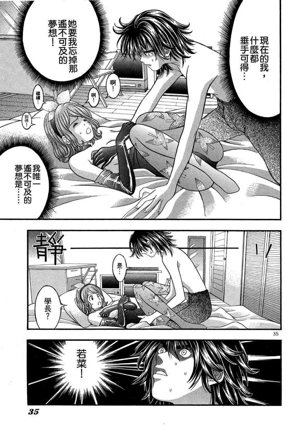 第33页