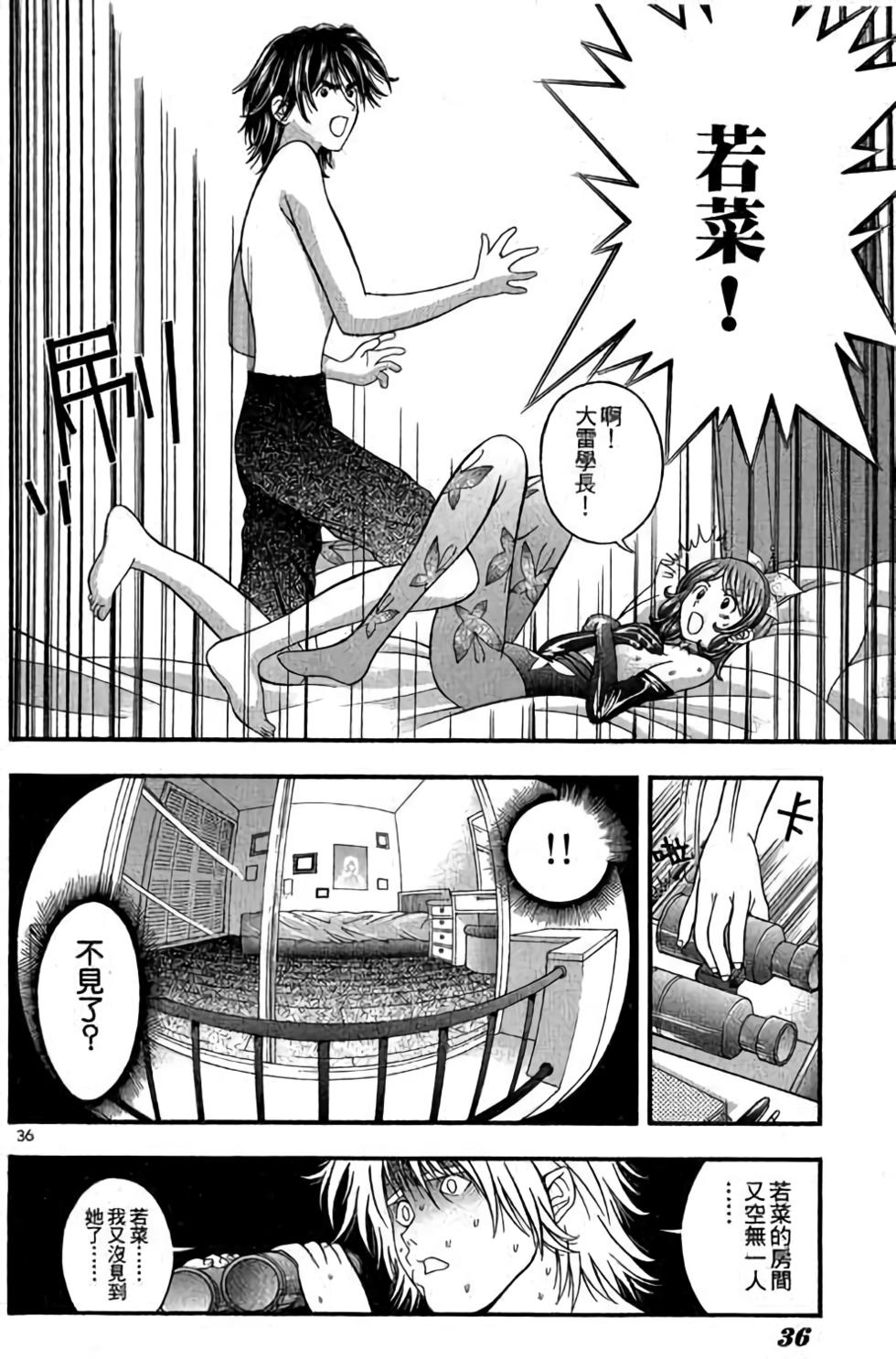 第34页