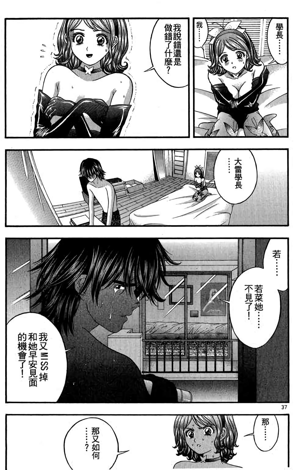 第35页