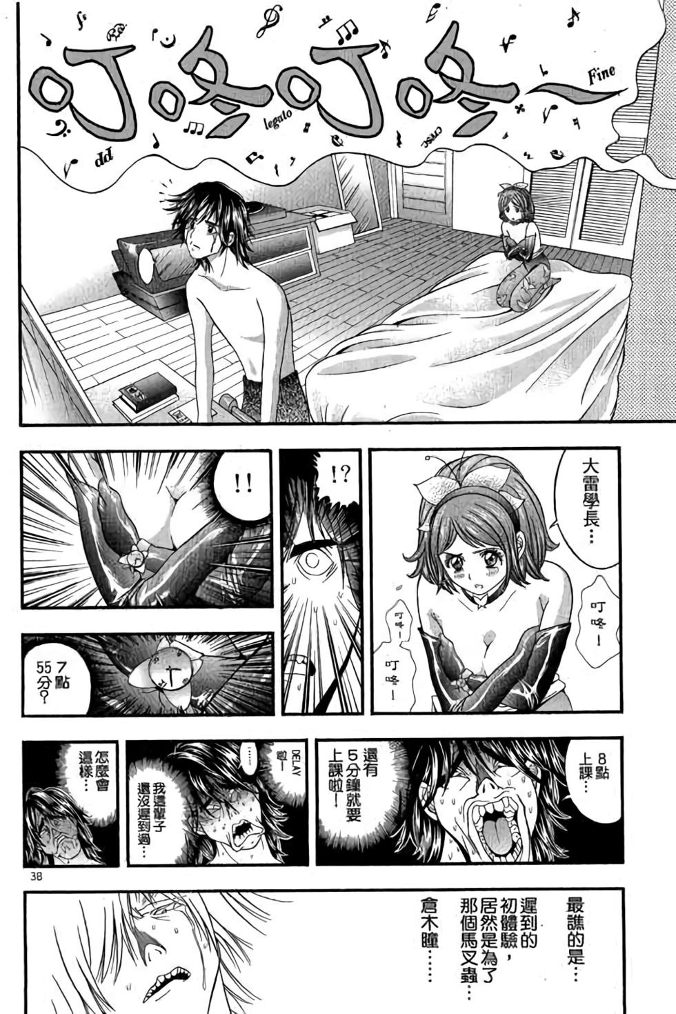 第36页