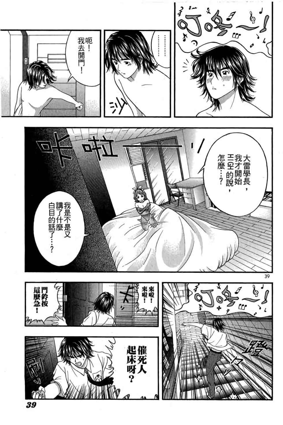 第37页