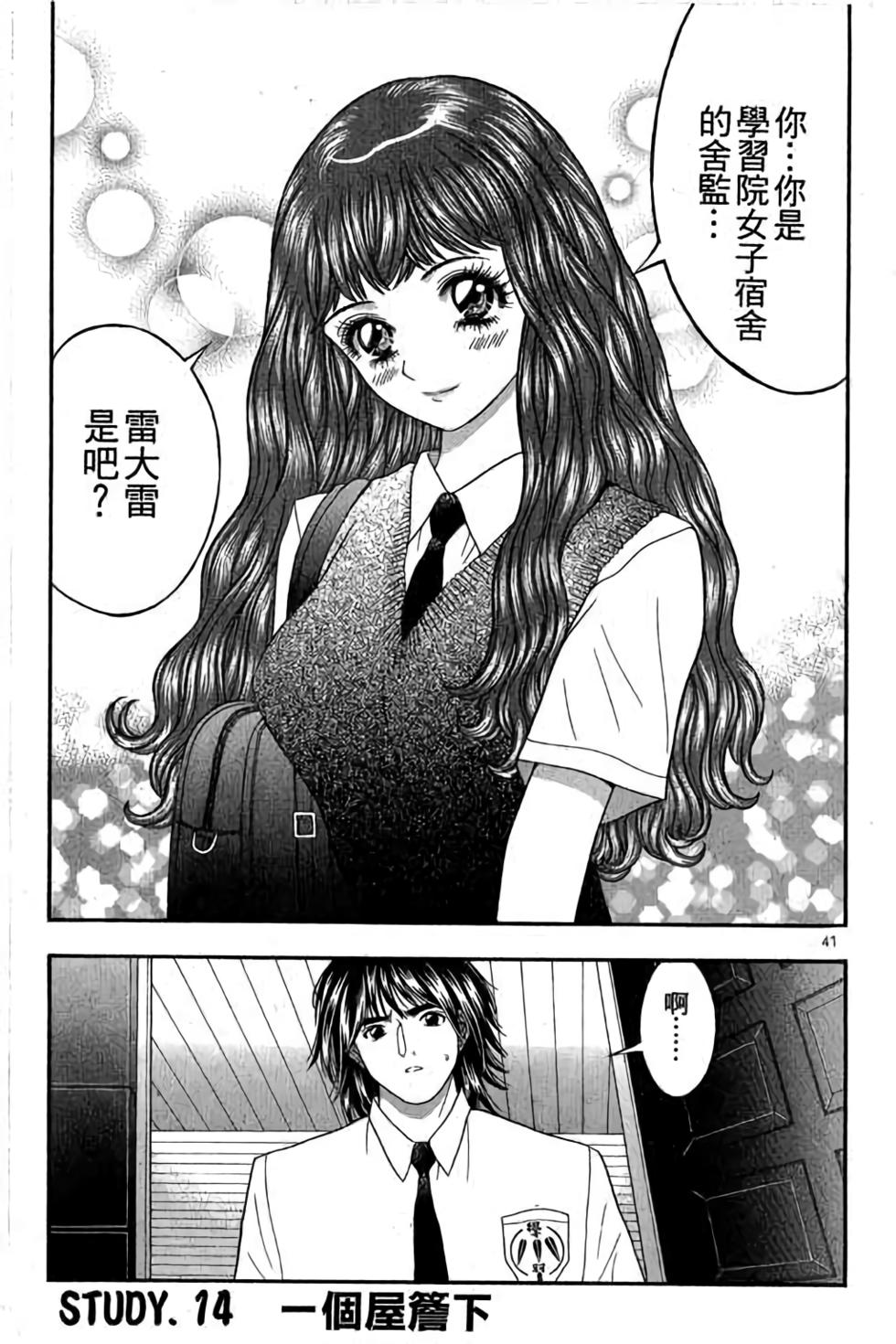 第39页