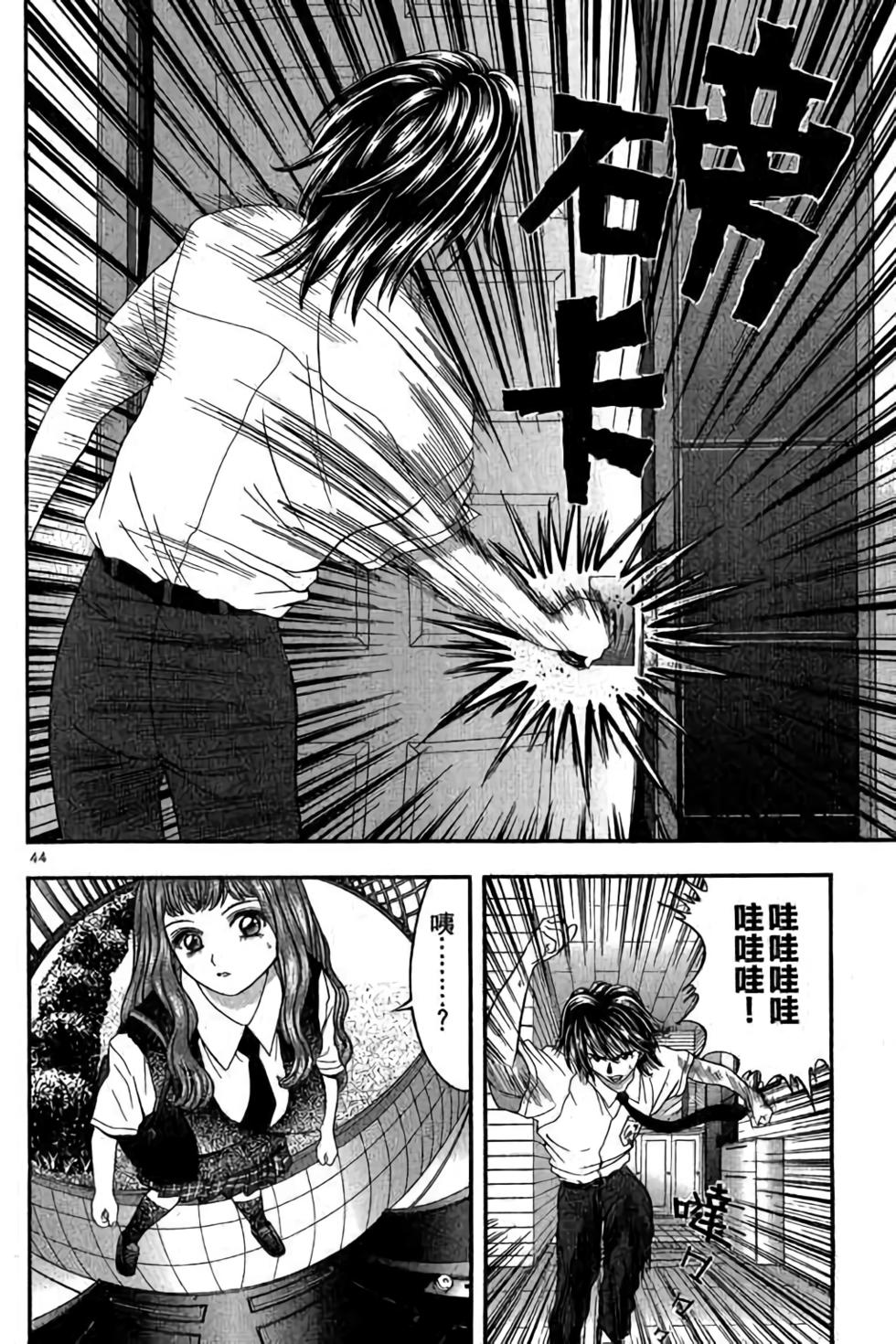 第42页