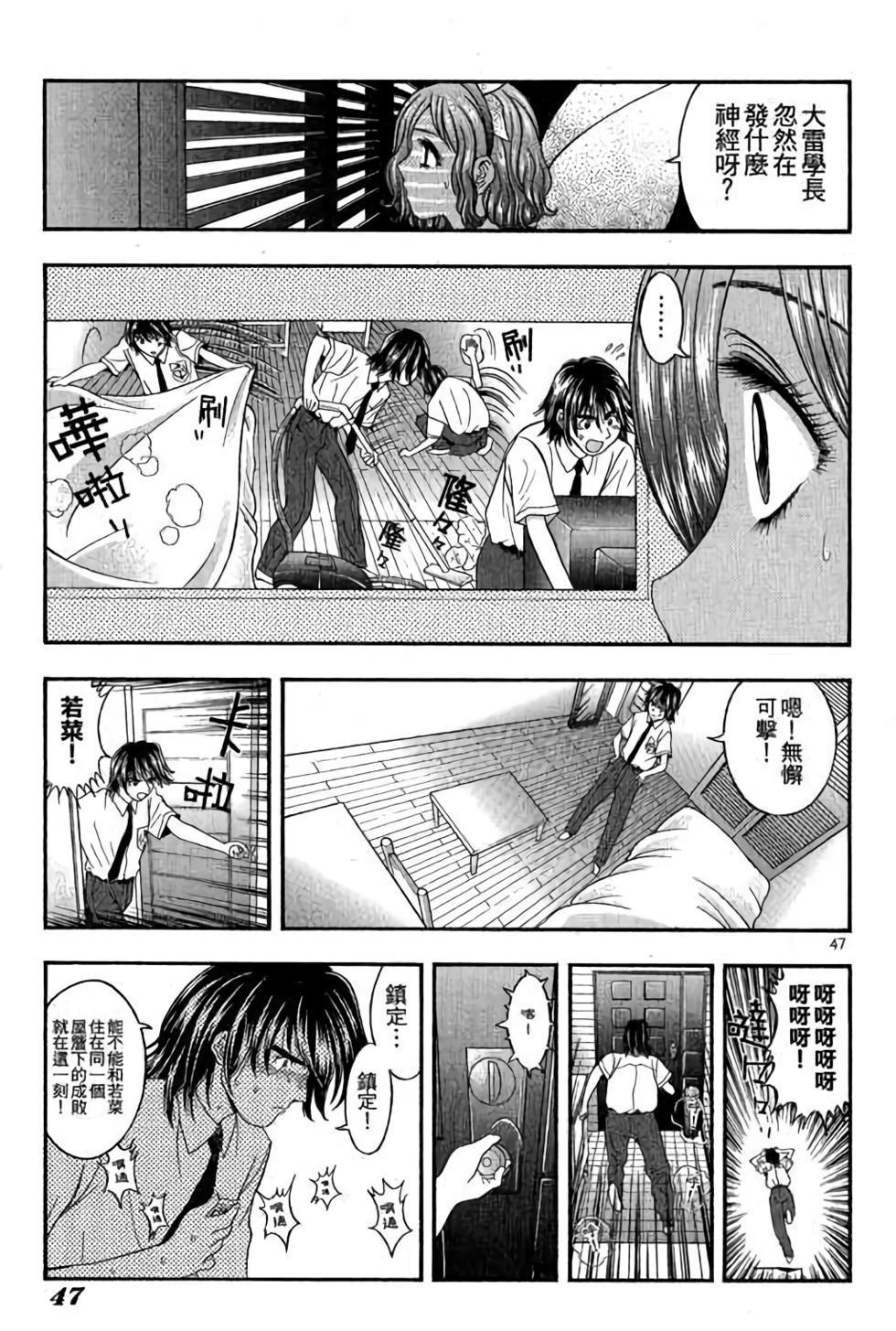 第45页