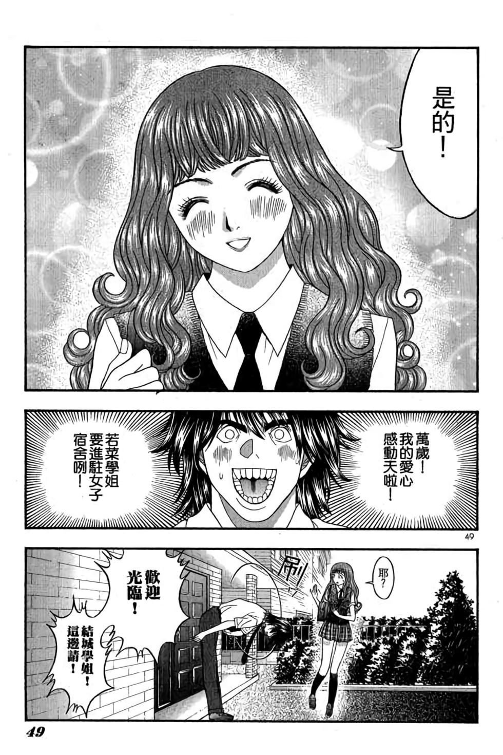 第47页