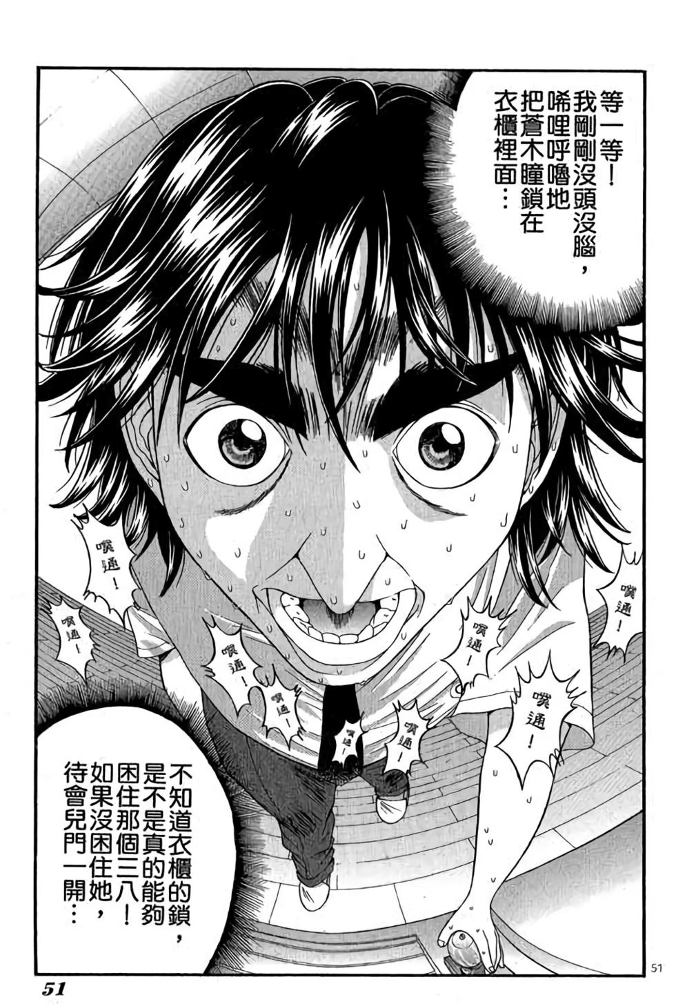 第49页