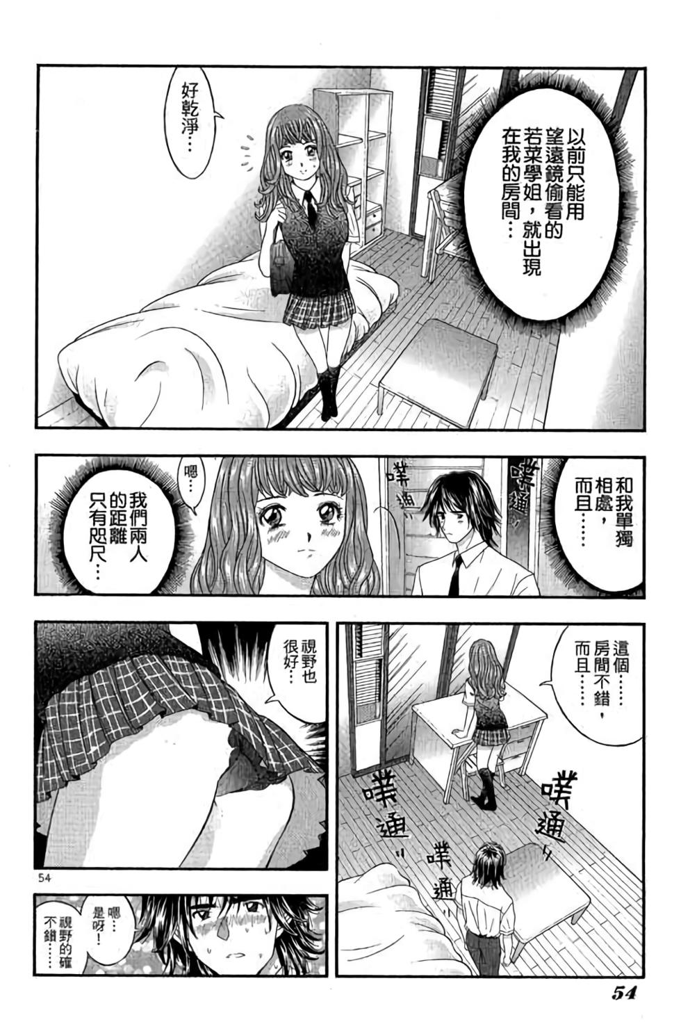 第52页